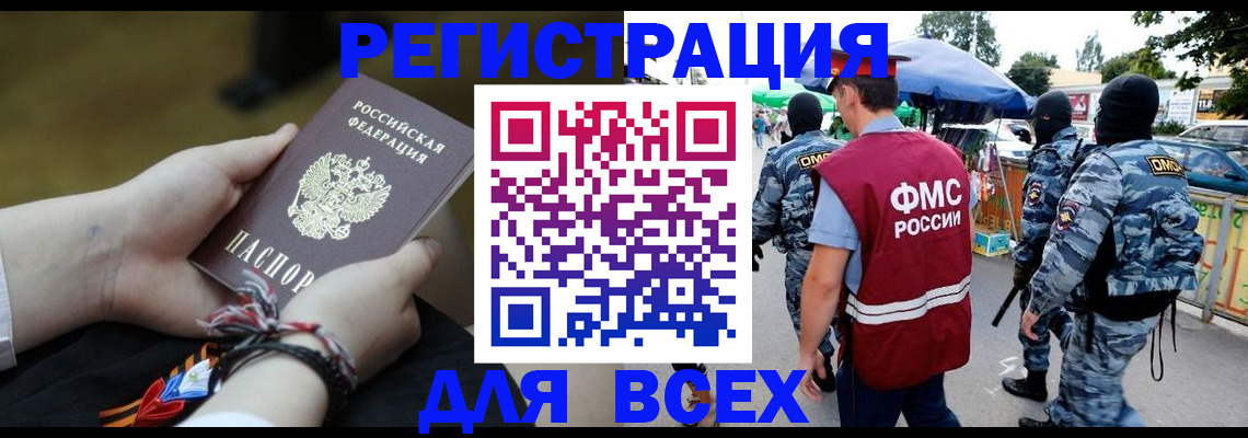 форма 3 в Оби